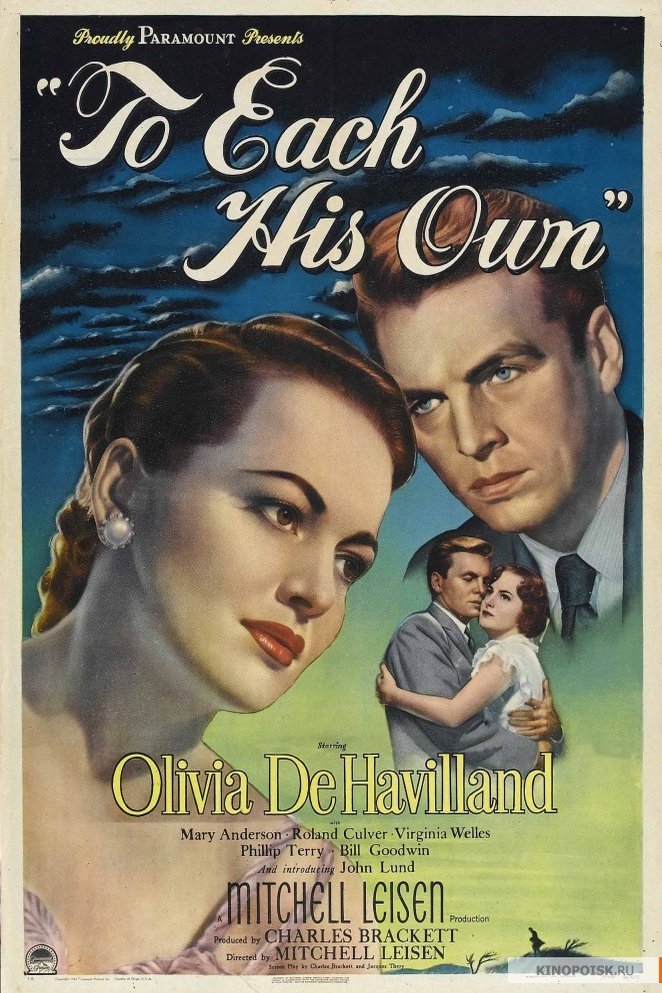 L'affiche du film To Each His Own
