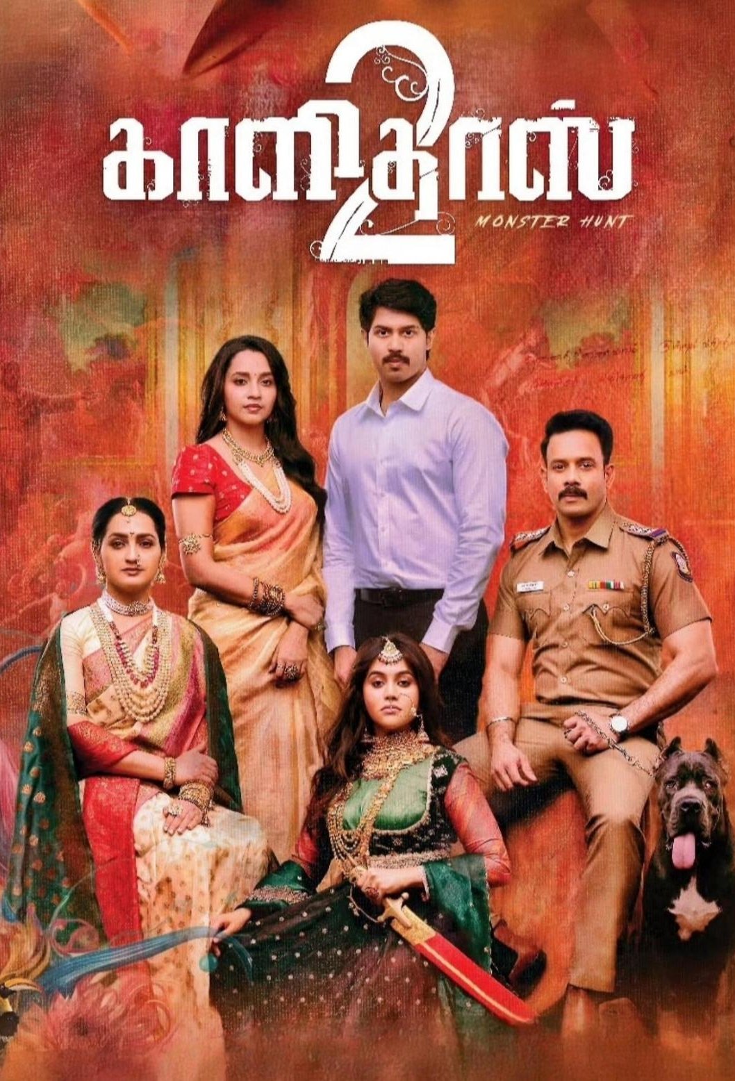 Poster of the movie Kaalidas 2 [2026]