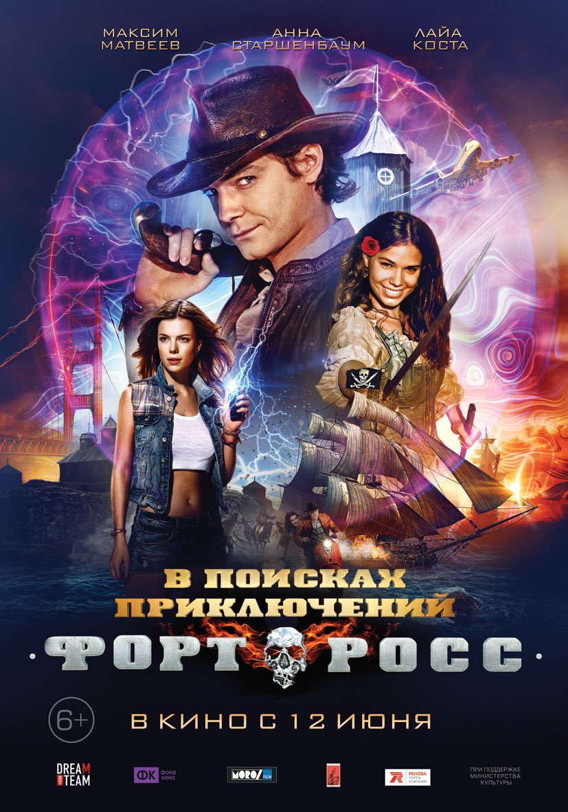 L'affiche du film Fort Ross