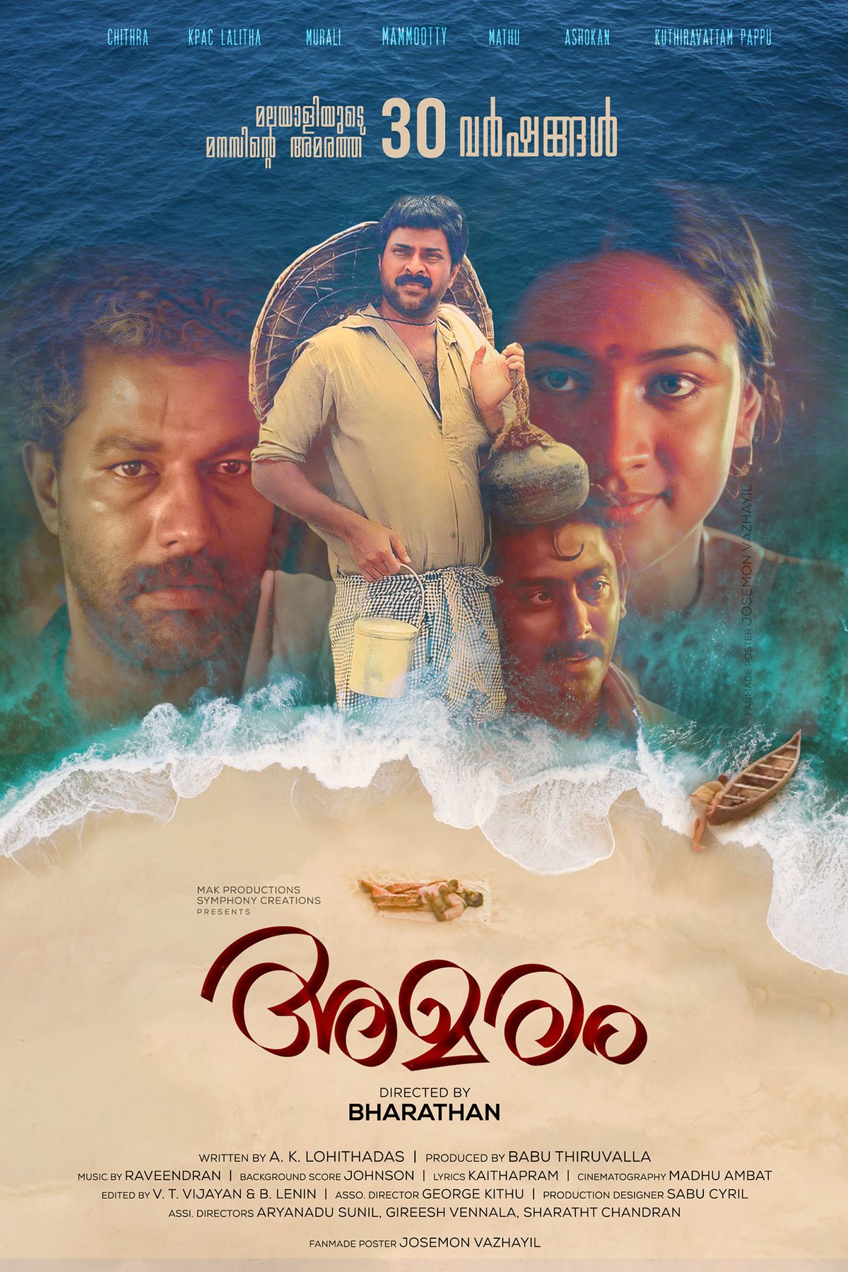 L'affiche du film Amaram