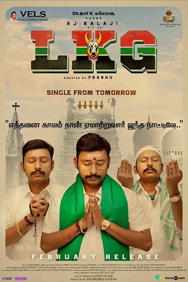 L'affiche du film LKG