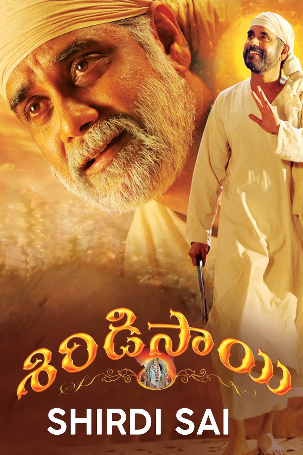 L'affiche du film Shirdi Sai