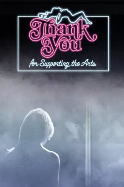 L'affiche du film Thank You for Supporting the Arts