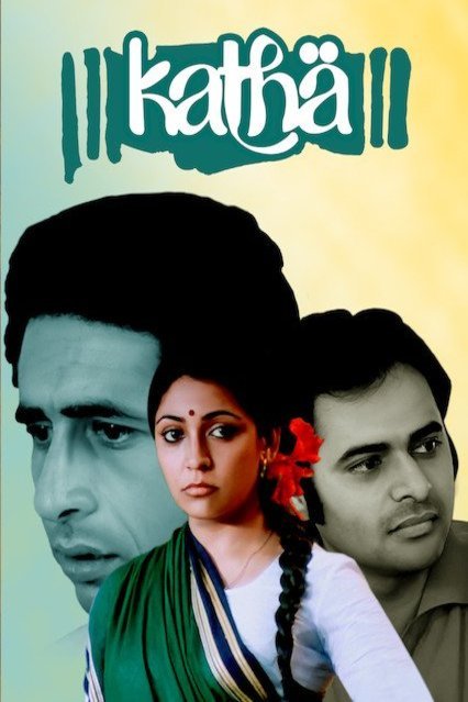 L'affiche du film Katha