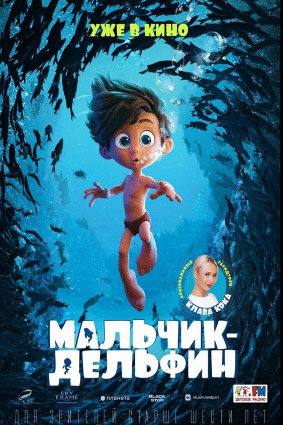 L'affiche du film Malchik-delfin