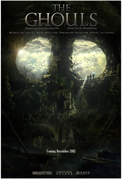 L'affiche du film The Ghouls