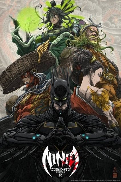 L'affiche du film Batman Ninja vs. Yakuza League