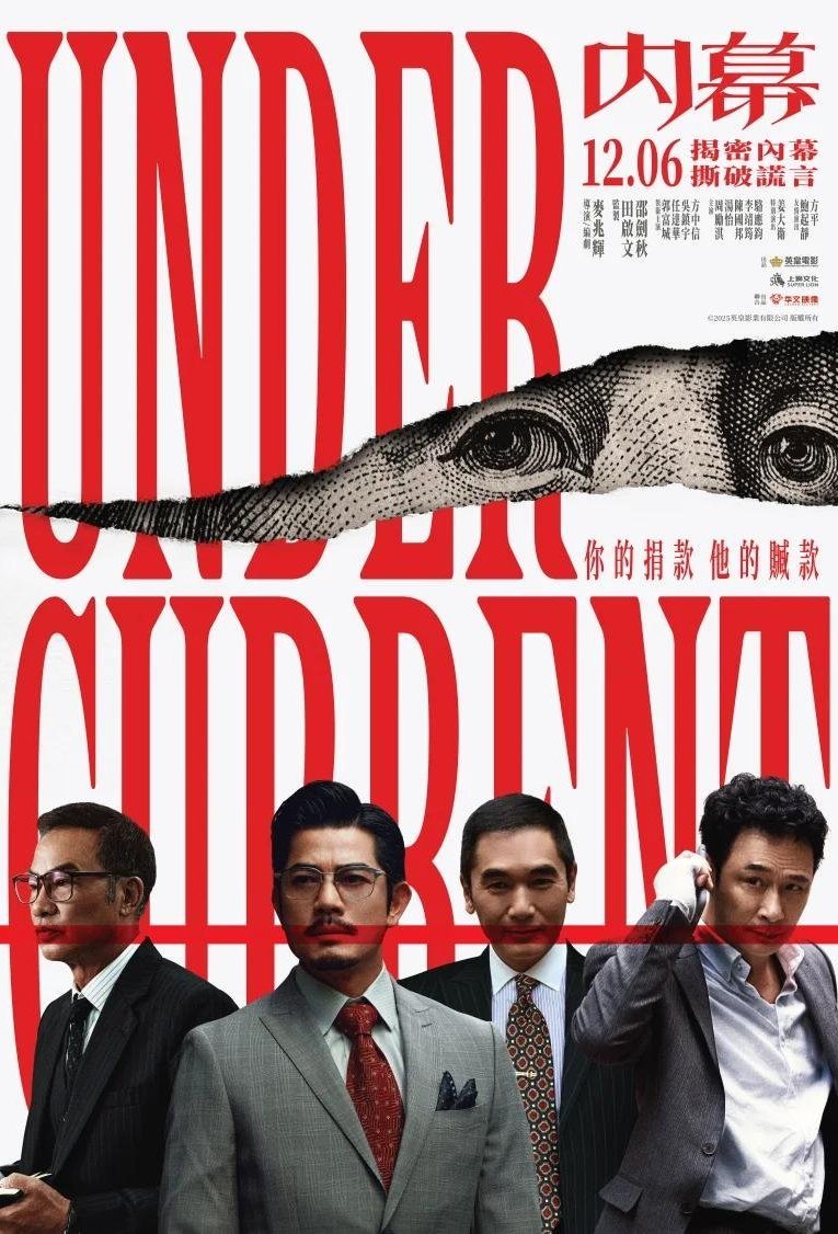 L'affiche du film Noi Mok