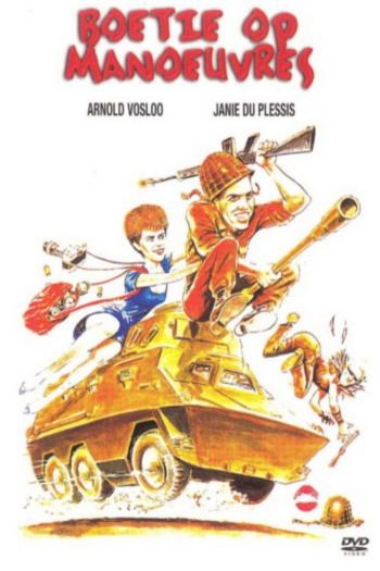 Poster of the movie Wild Maneuvres