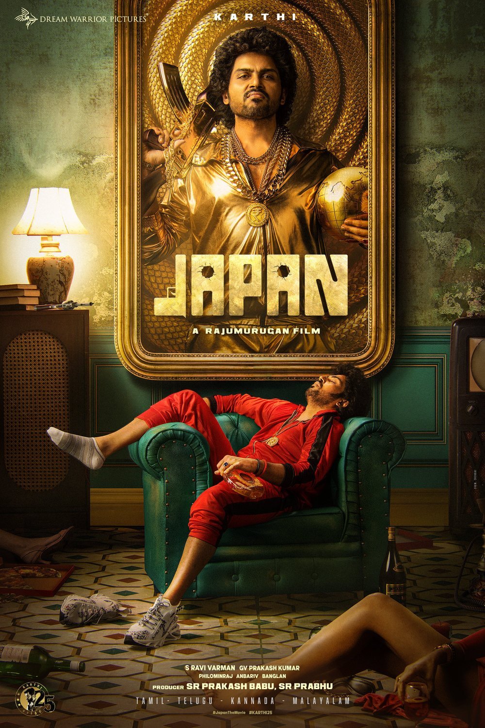L'affiche du film Japan