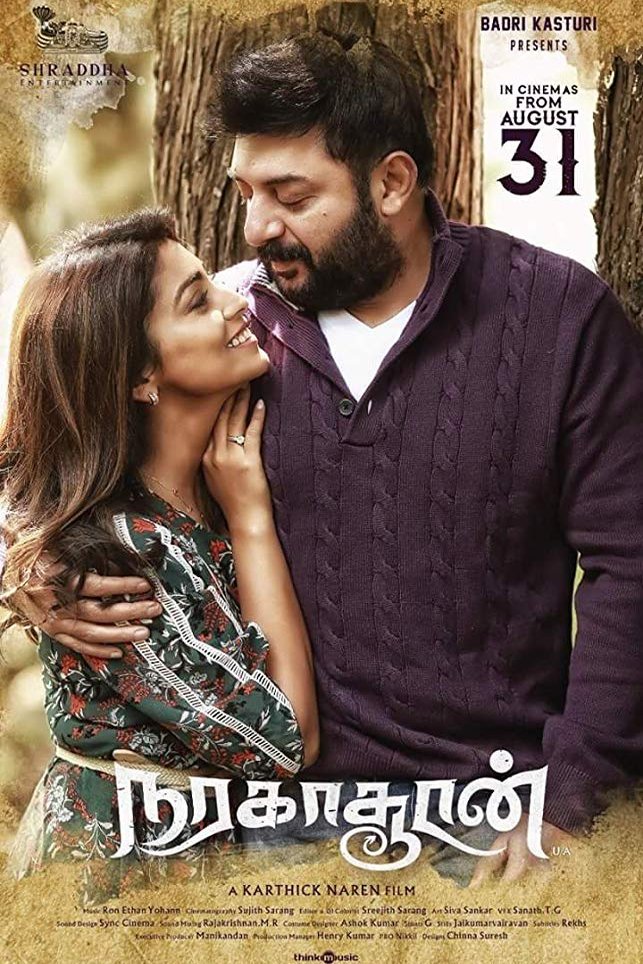L'affiche du film Naragasooran