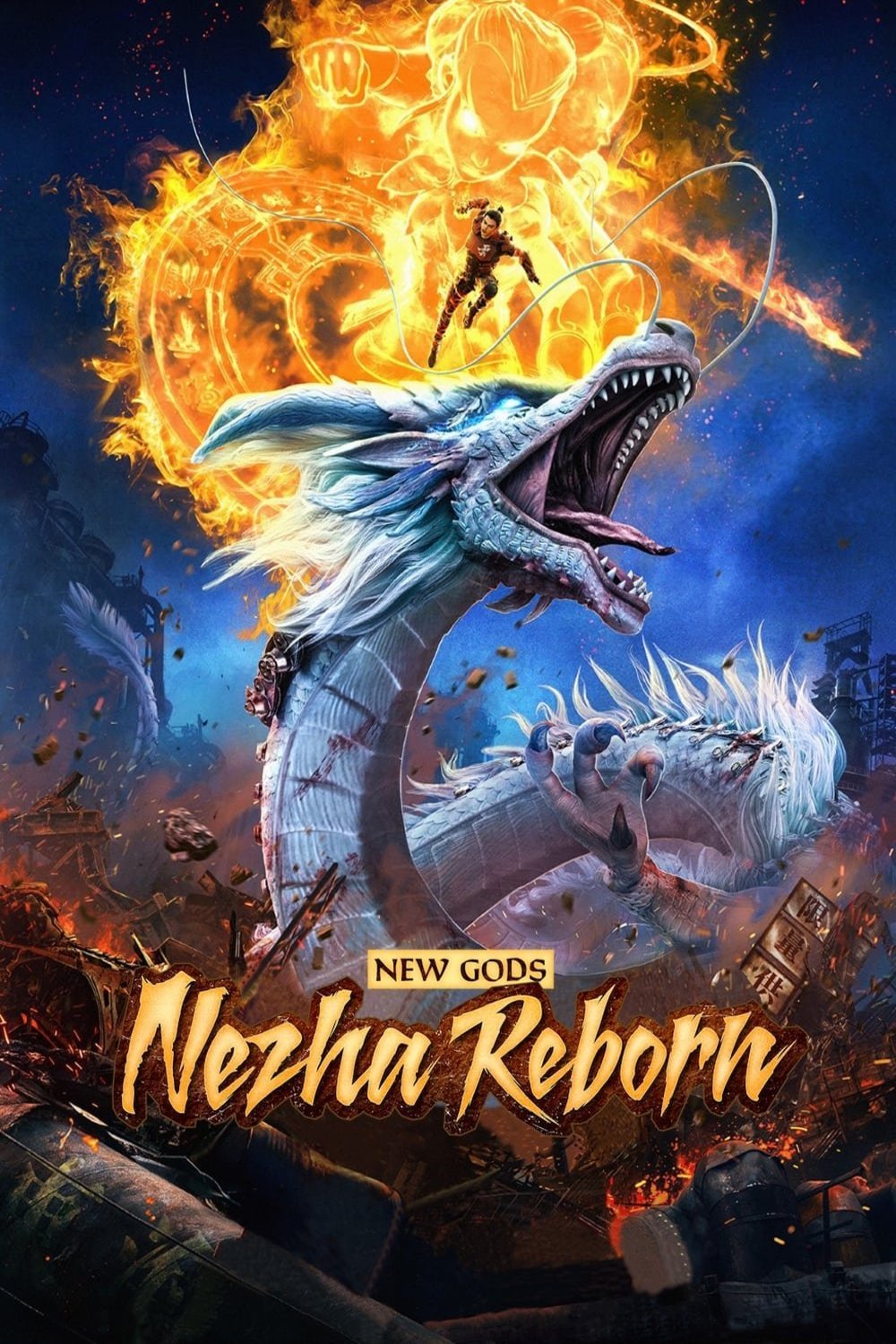 L'affiche du film Nezha Reborn
