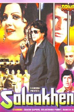 L'affiche du film Salaakhen