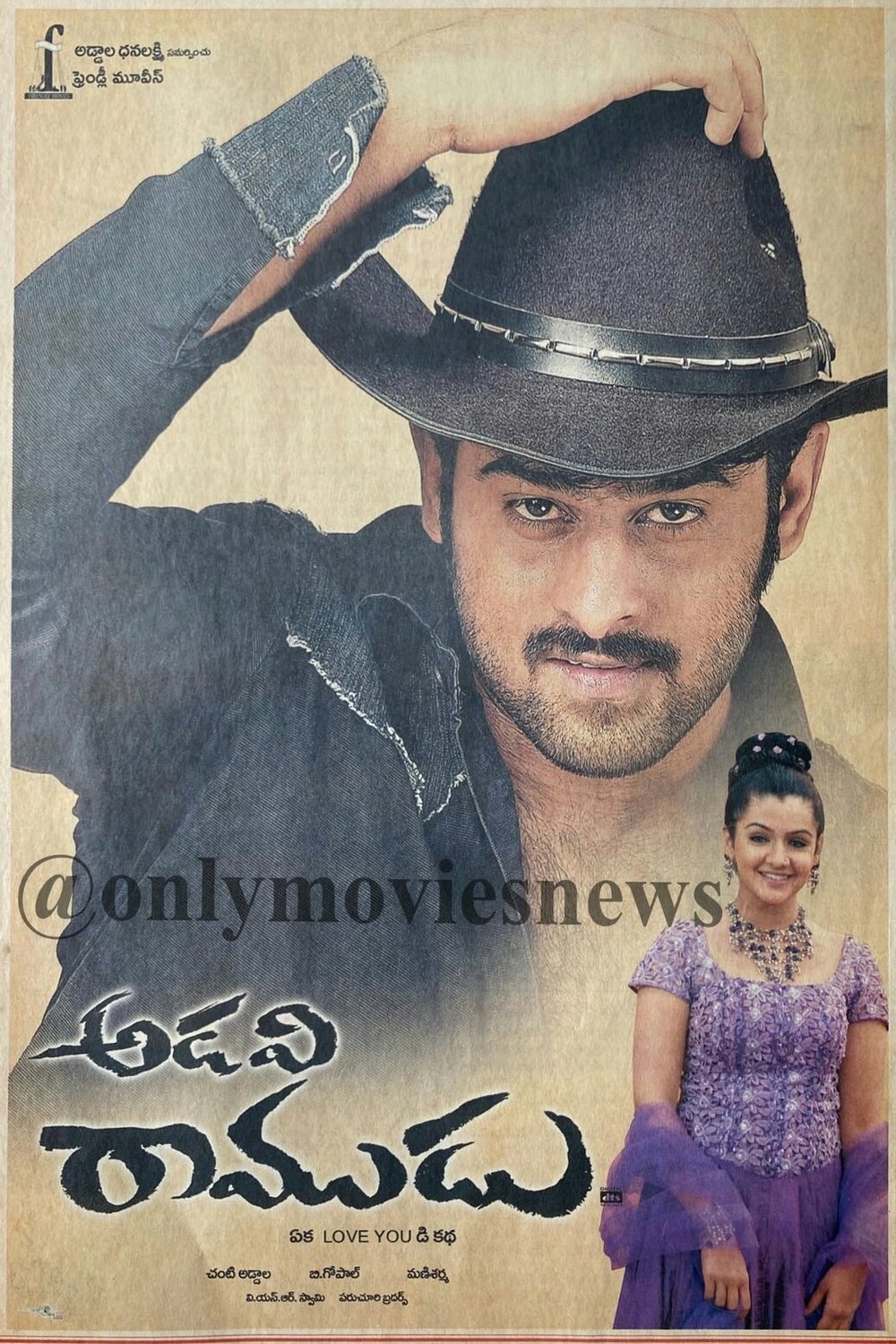L'affiche du film Adavi Ramudu