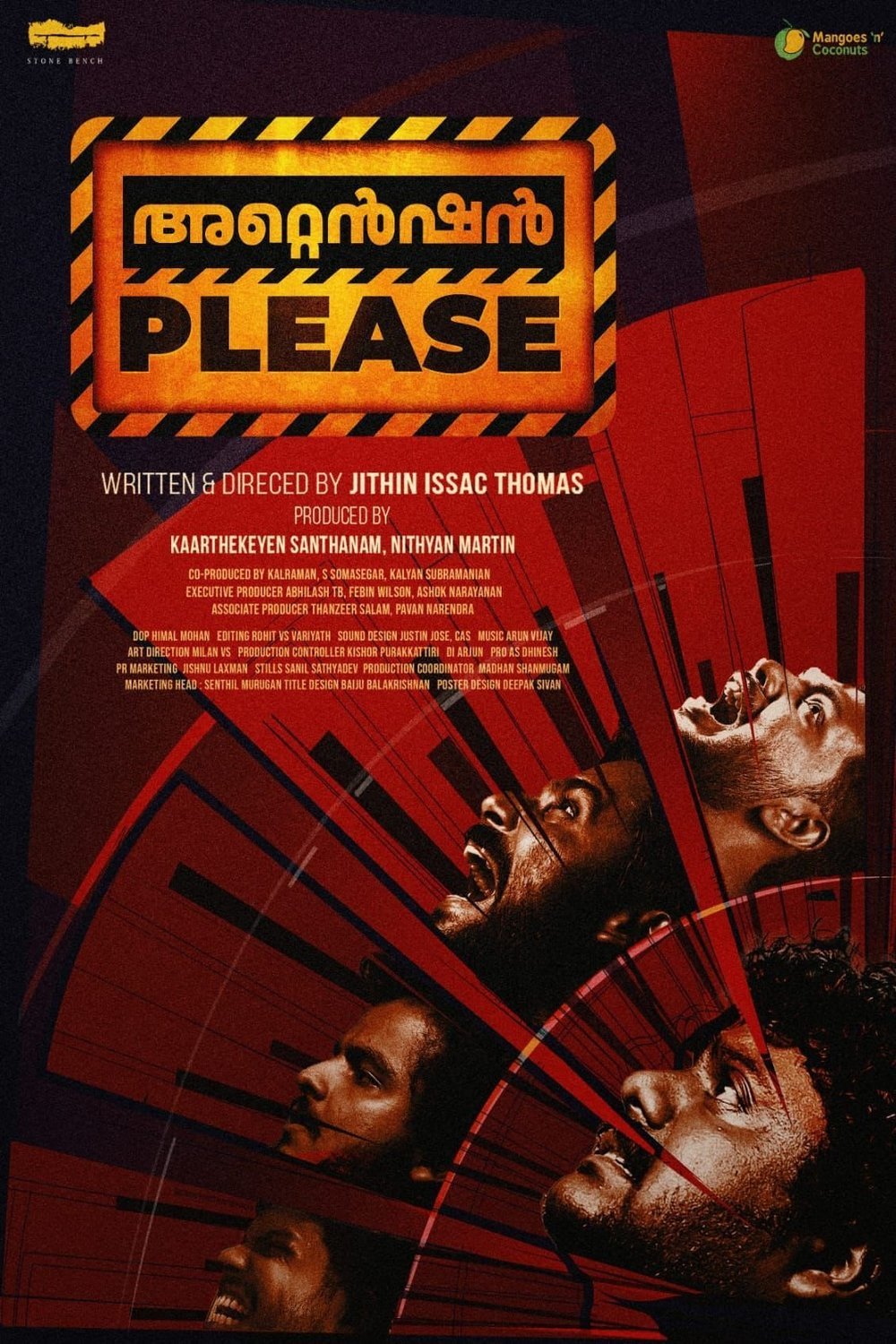 Poster of the movie Attention Please