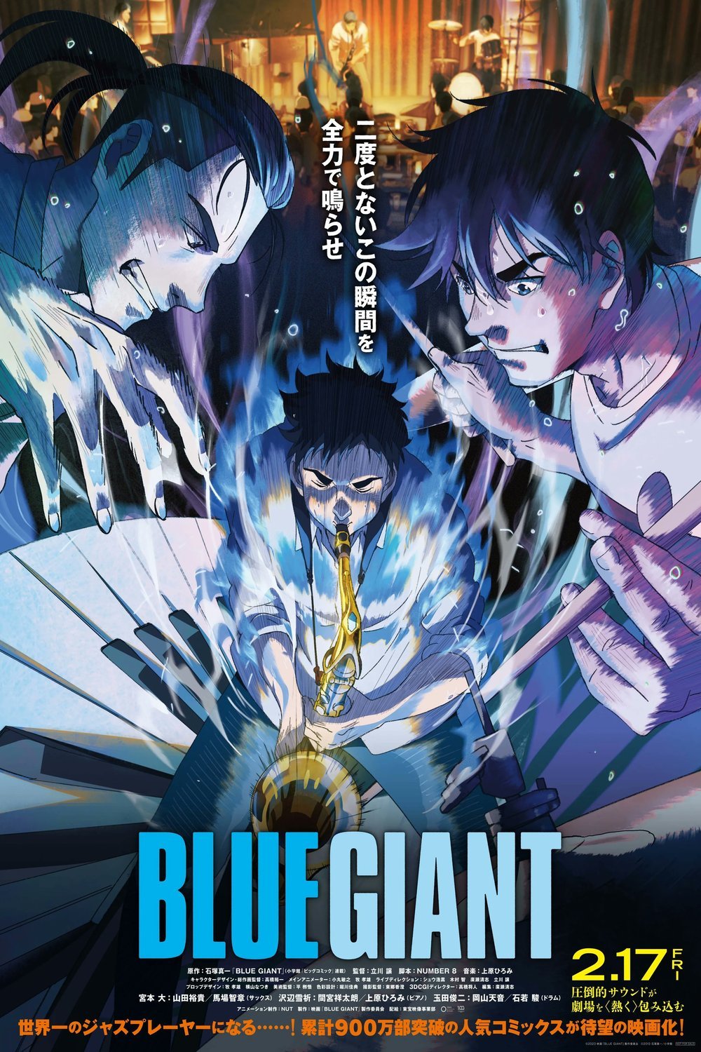 Poster of the movie Blue Giant