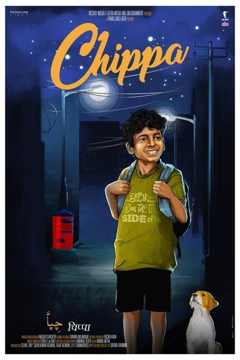 L'affiche du film Chippa