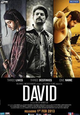 L'affiche du film David