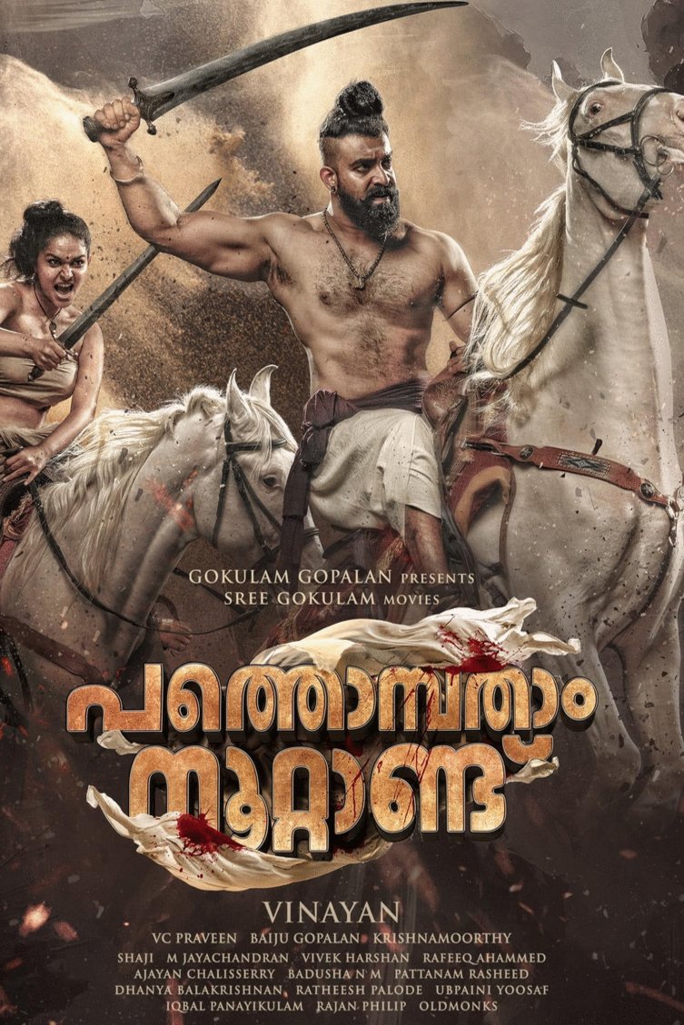 L'affiche du film Pathombatham Noottandu