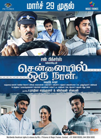 L'affiche du film Chennaiyil Oru Naal