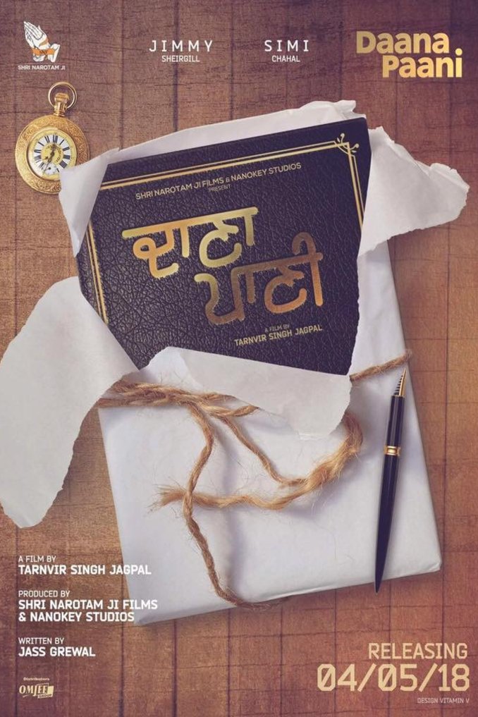 L'affiche du film Daana Paani