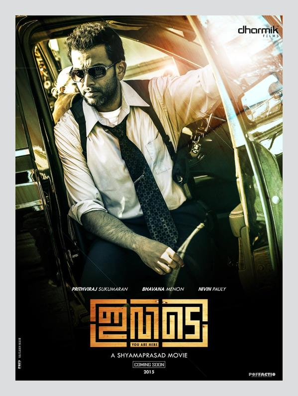 L'affiche du film Ivide