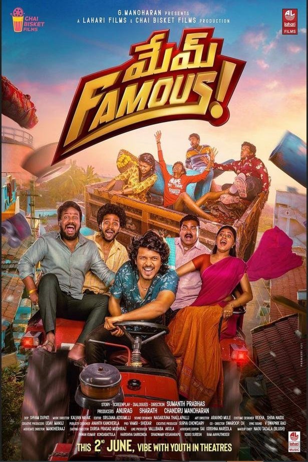L'affiche du film Mem Famous