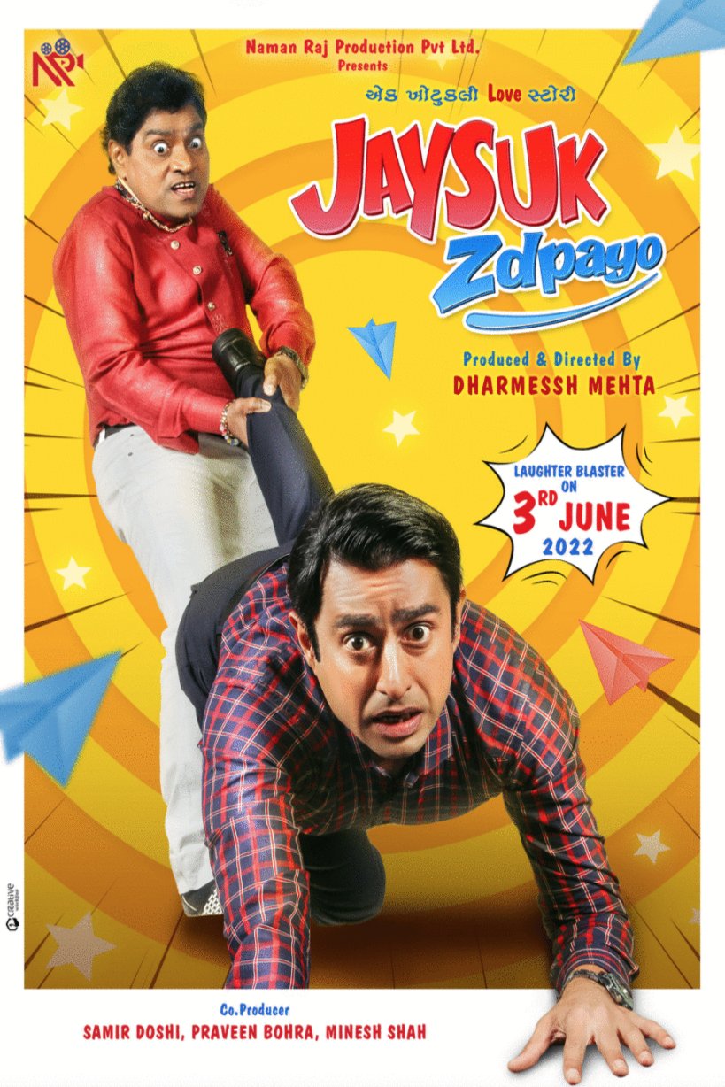 L'affiche du film Jaysuk Zdpayo