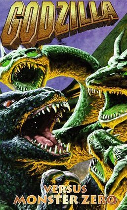 L'affiche du film Kaijû daisensô