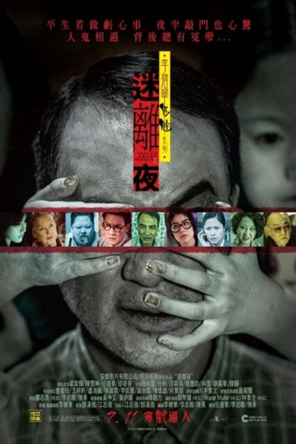 L'affiche du film Mai lei yeh