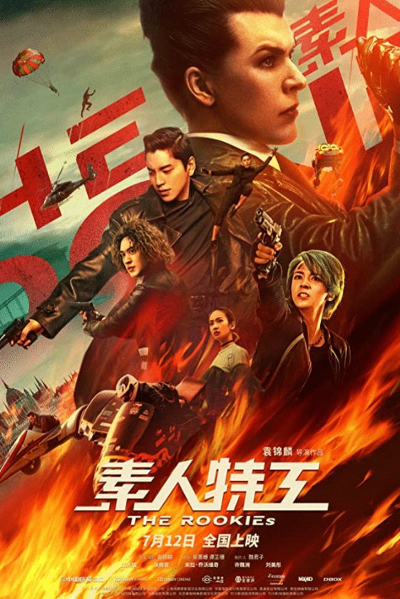 L'affiche du film Le Contrat