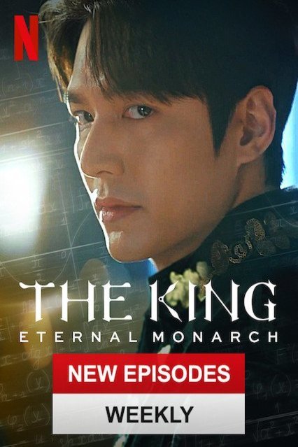 L'affiche du film The King: Youngwonui Gunjoo