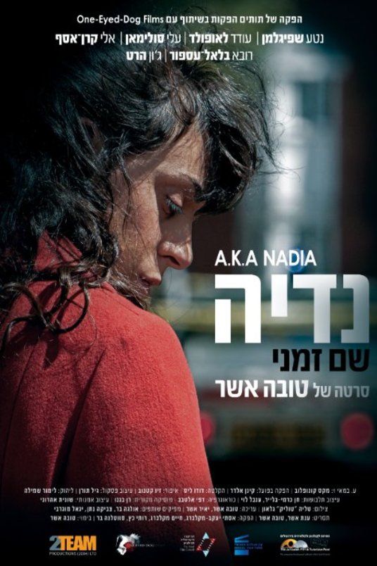 Poster of the movie A.K.A Nadia