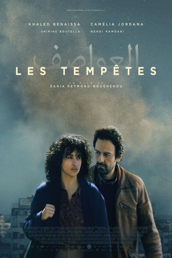L'affiche du film Les tempêtes