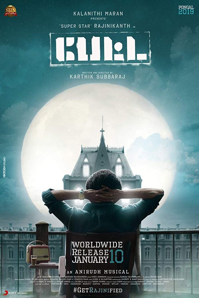 L'affiche du film Petta