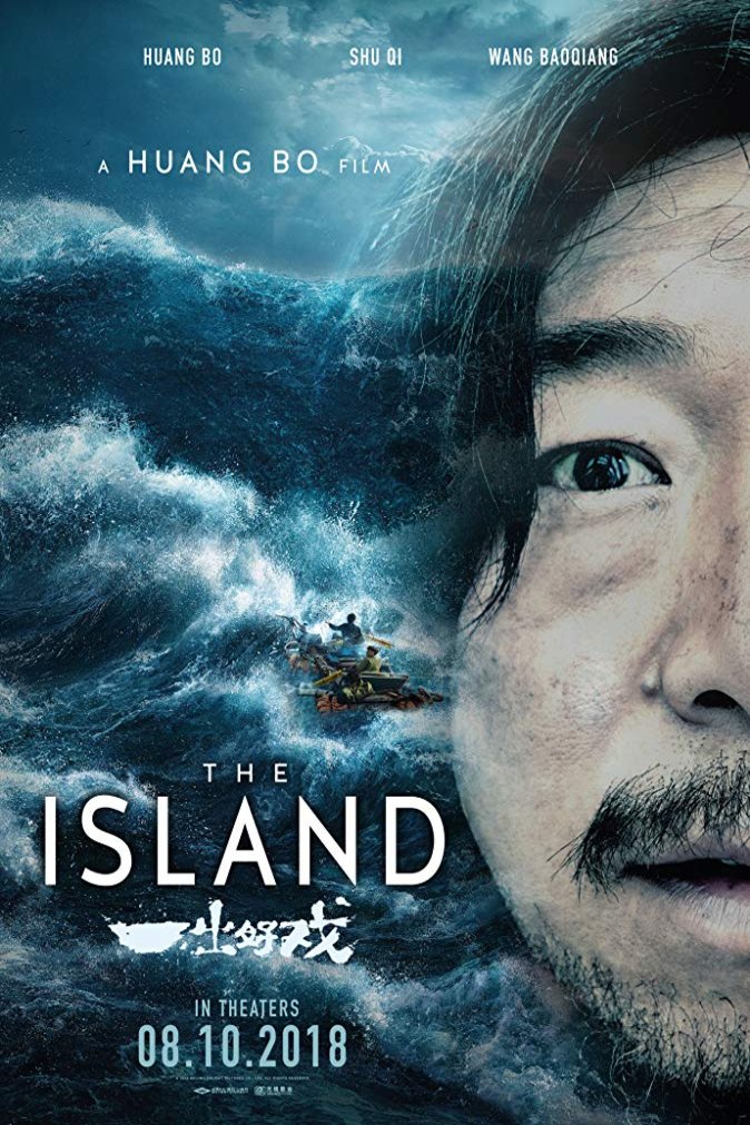 Poster of the movie The Island