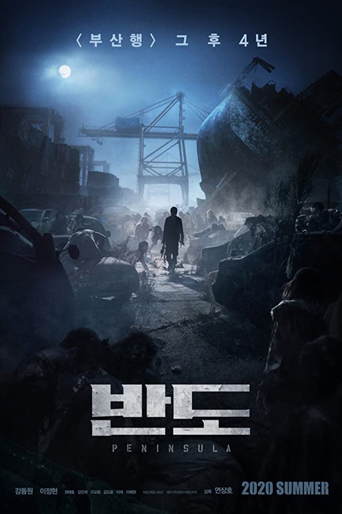 L'affiche du film Bando