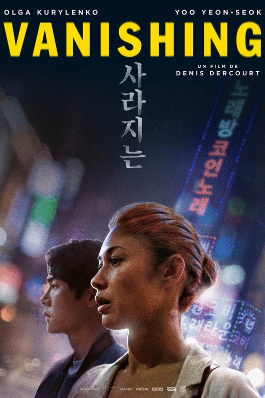 L'affiche du film Vanishing