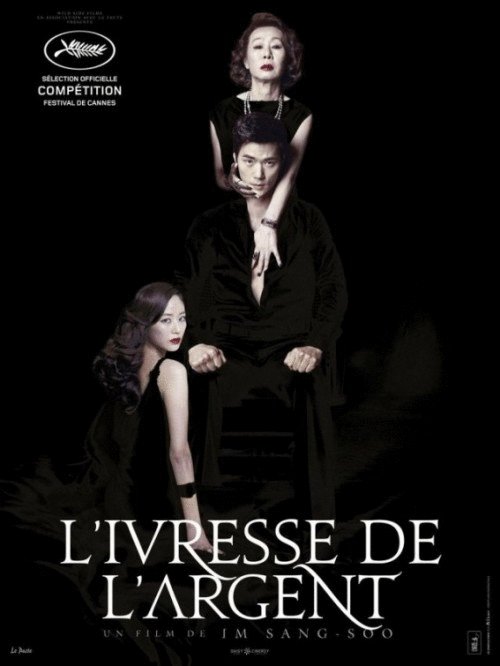 L'affiche du film L'Ivresse de l'argent