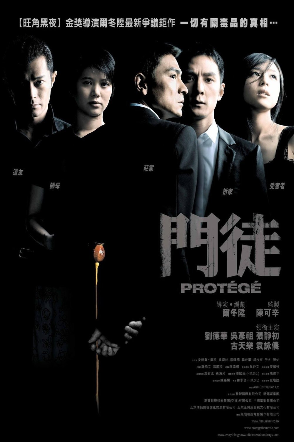 L'affiche du film Moon to