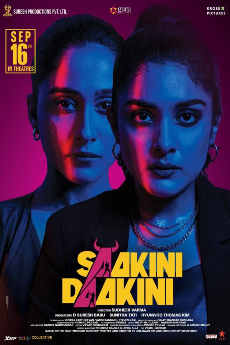 Poster of the movie Saakini Daakini