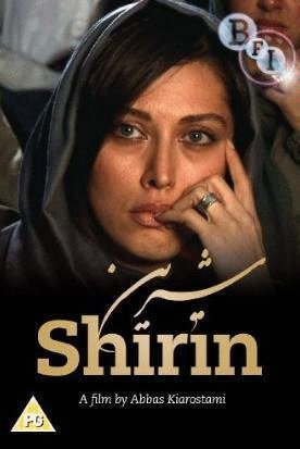 L'affiche du film Shirin