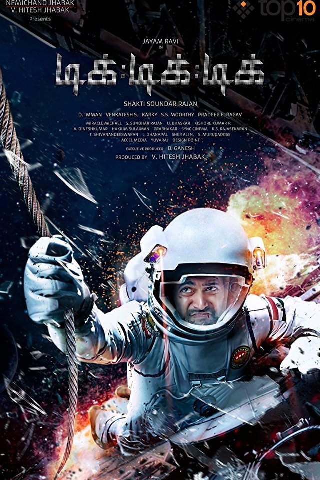 L'affiche du film Tik Tik Tik