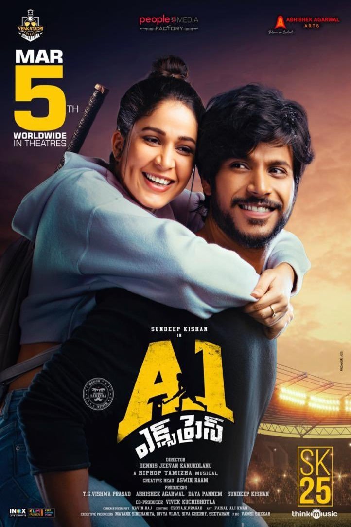 Poster of the movie A1 Express