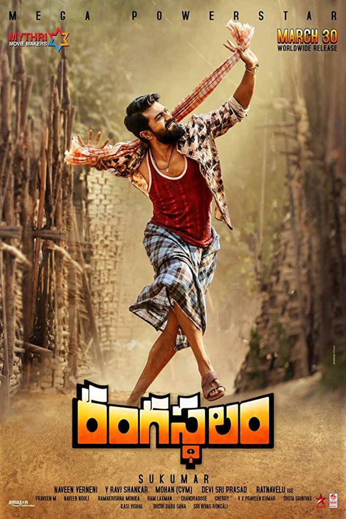 L'affiche du film Rangasthalam