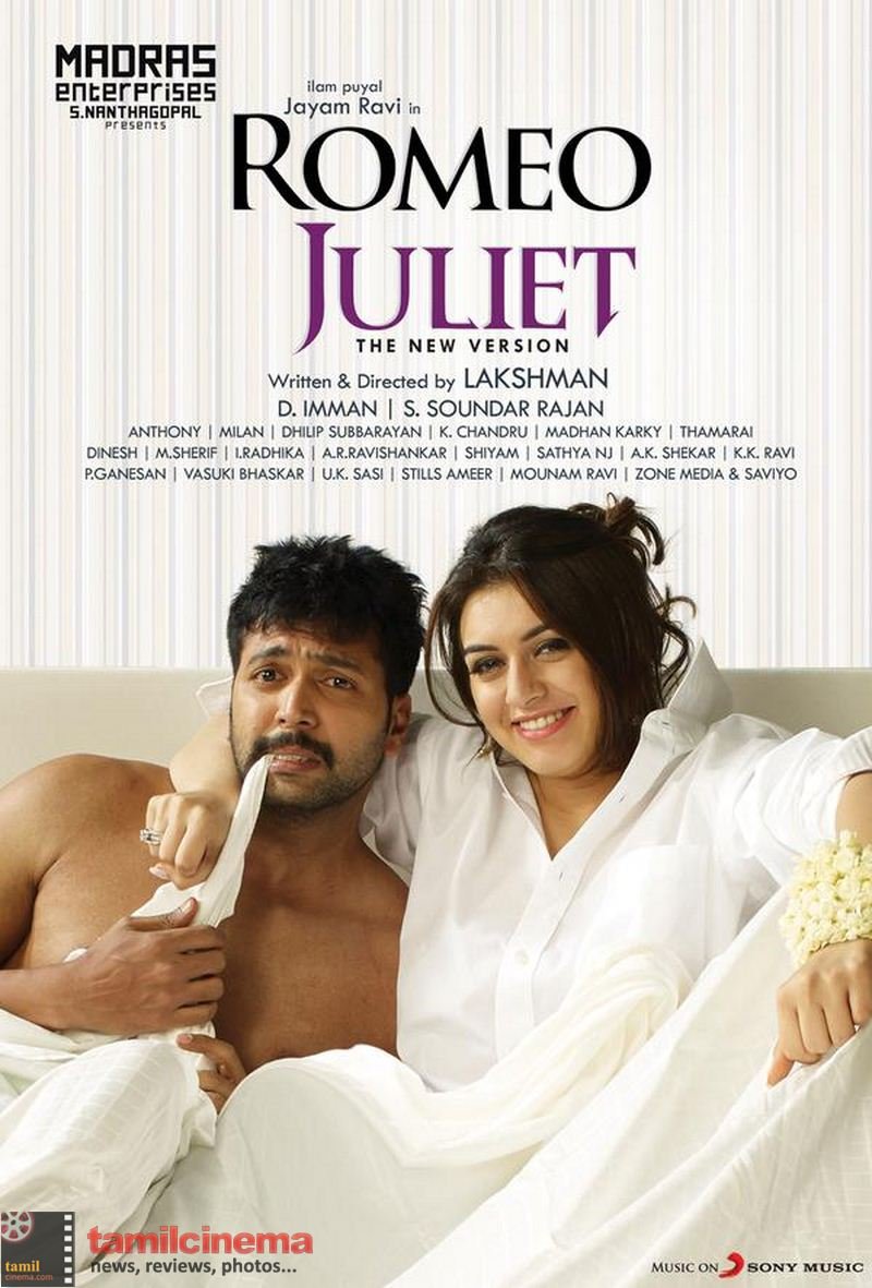 L'affiche du film Romeo Juliet