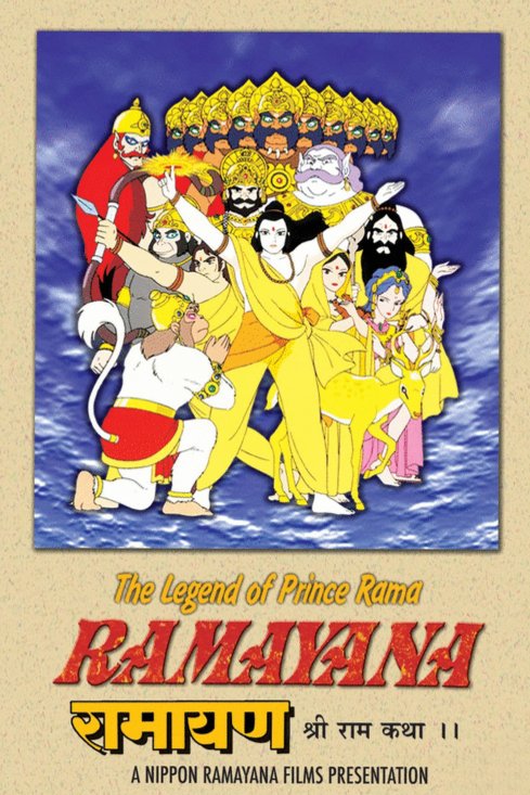 L'affiche du film Ramayana: The Legend of Prince Rama