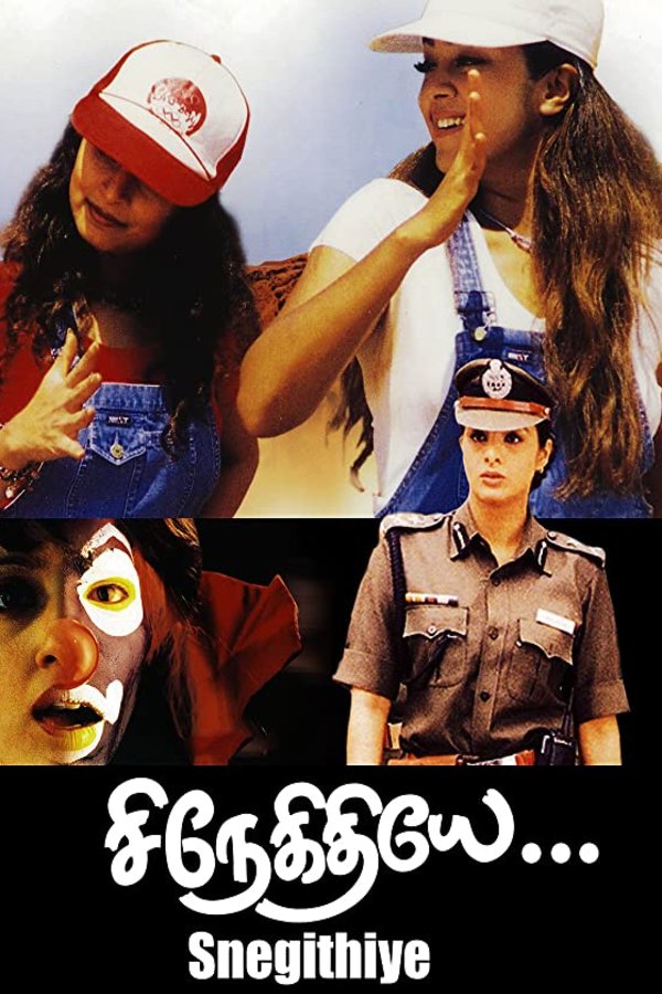 L'affiche du film Snegithiye
