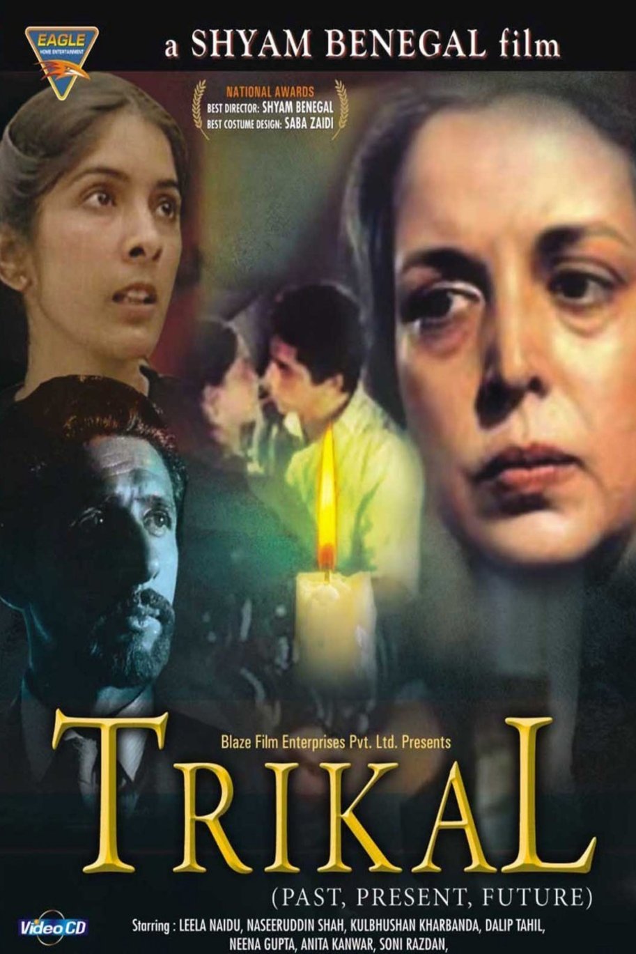L'affiche du film Trikal Past, Present, Future