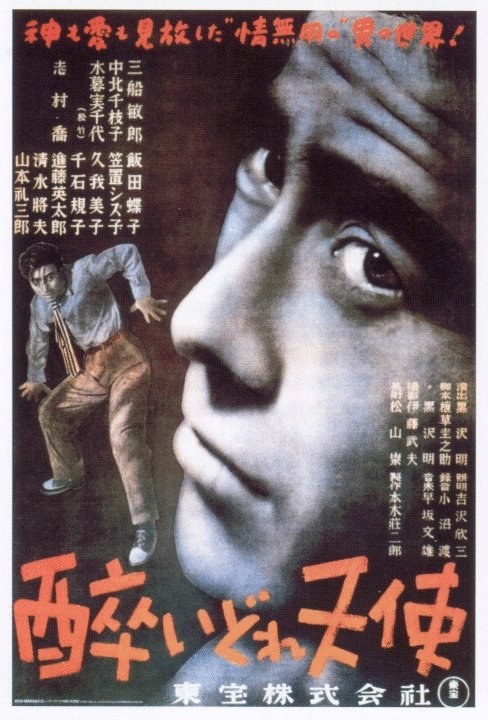 L'affiche du film L'Ange ivre